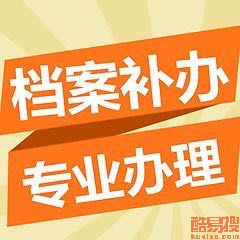 北京燕郊酷易搜 區(qū)域商務(wù)信息咨詢服務(wù)的創(chuàng)新實(shí)踐者