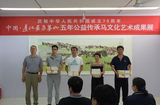 遵化特色文化成果展走進唐山 一場藝術精品的盛宴與交流