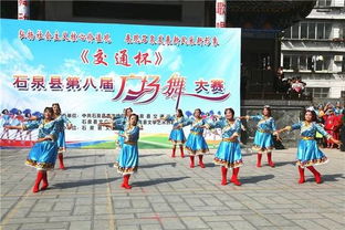舞動時代風采，弘揚核心價值——記首屆社區廣場舞大賽暨文化藝術交流活動