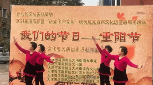 共慶重陽佳節 區文化館組織多場演出進社區