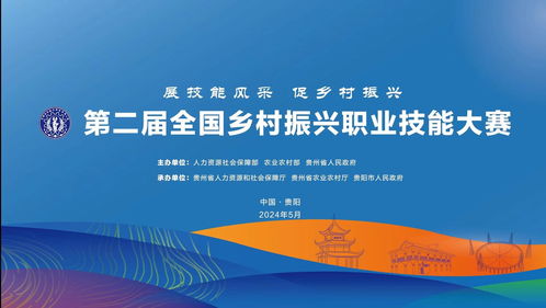 第二屆全國鄉(xiāng)村振興職業(yè)技能大賽鄉(xiāng)村工匠技能技藝展示交流活動開幕在即 第一批鄉(xiāng)村工匠名師和代表作品將集中亮相
