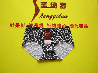 廠家專業生產中腰三角褲 一片式無縫誘惑，解碼性感錦綸內褲