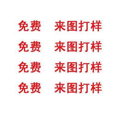 桐廬圍巾 新款外貿精品，免費來圖打樣，開啟你的針織美學旅程