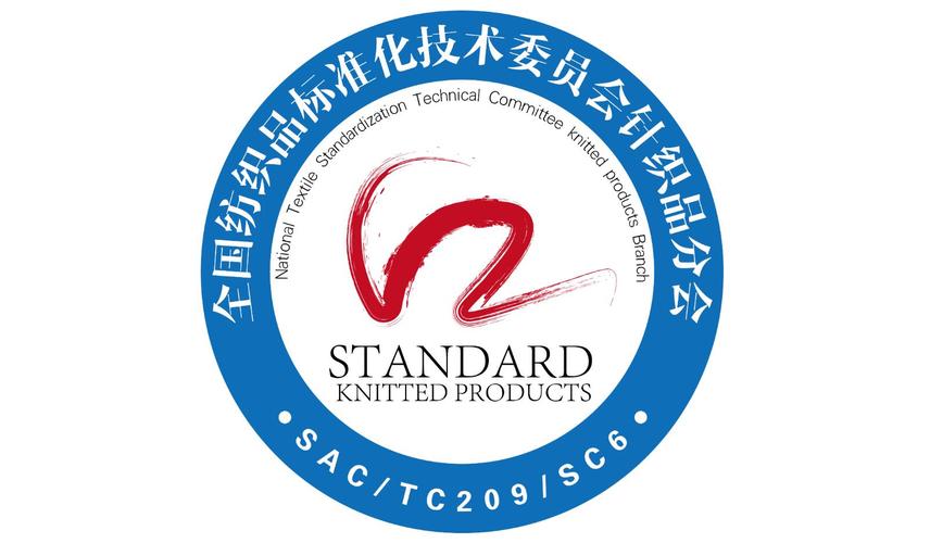 針織品分會合影集(4) 一場溫暖與技藝的交織之旅
